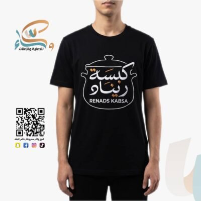 تطريز تيشيرتات 2 تطريز تيشيرتات — تصميم و تنفيذ احترافي بخيوط ثابتة