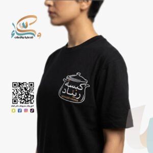 تطريز تيشيرتات