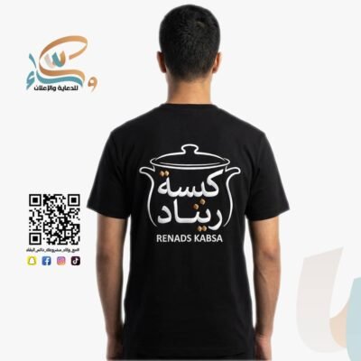 تطريز تيشيرتات تطريز تيشيرتات — تصميم و تنفيذ احترافي بخيوط ثابتة