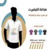 طباعة تيشيرت
