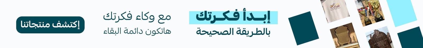 بانر الموقع