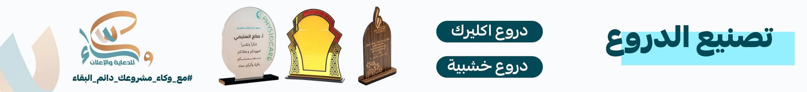 بانر الموقع