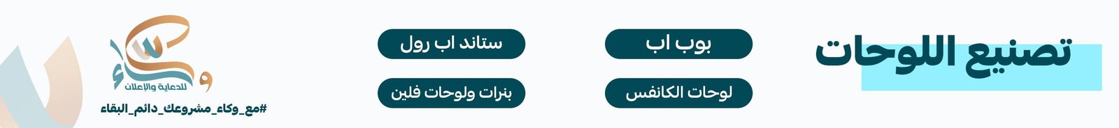 بانر الموقع