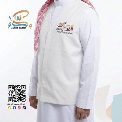 تطريز سديرية (1) سديريات مطرزة