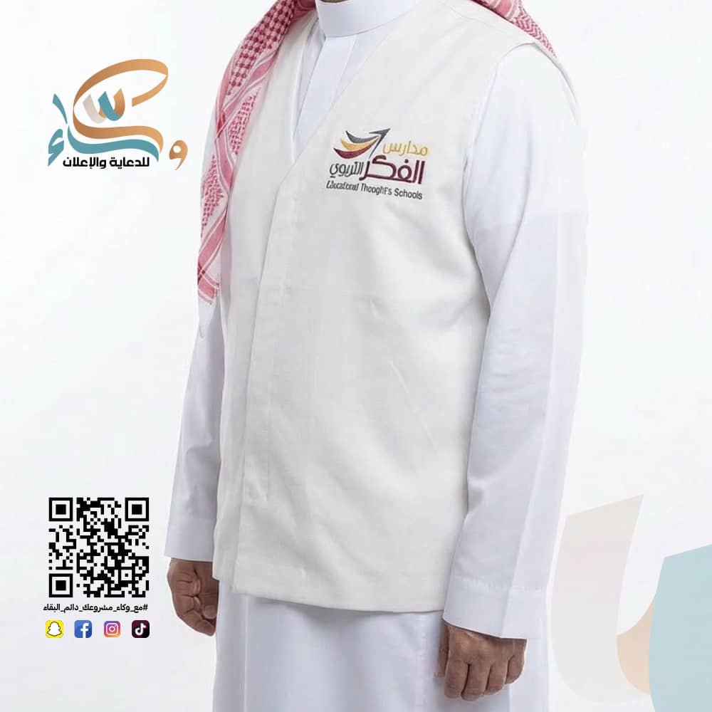 سديريات مطرزة