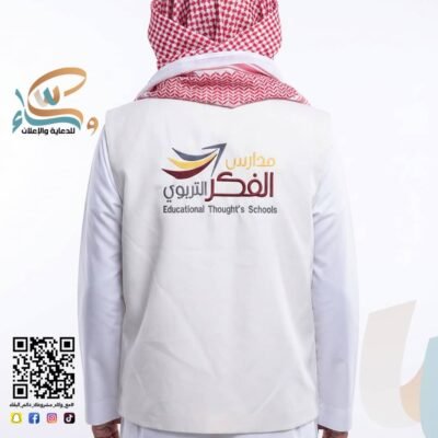 تطريز سديرية2 تطريز سديرية