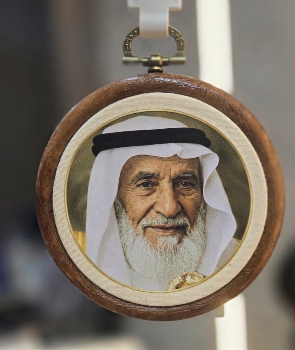 إطار الوفاء المصغر - تعليقة خشبية يدوية فاخرة.