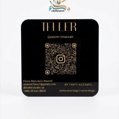 لوحة "ستاند" أكريليك ذكية لبيانات التواصل.