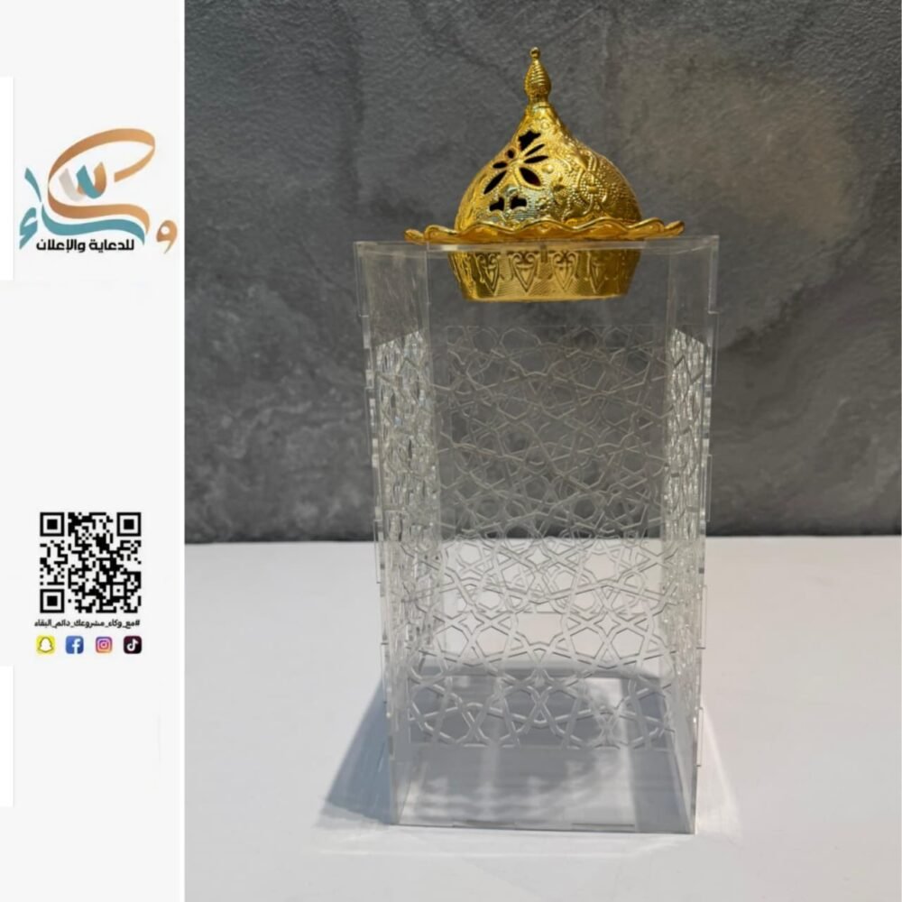 WhatsApp Image 2026-04-13 at 10.12.38 PM مبخرة الجوهرة الشفافة بلمسة ذهبية.