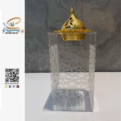 WhatsApp Image 2026-04-13 at 10.12.38 PM مبخرة الجوهرة الشفافة بلمسة ذهبية.