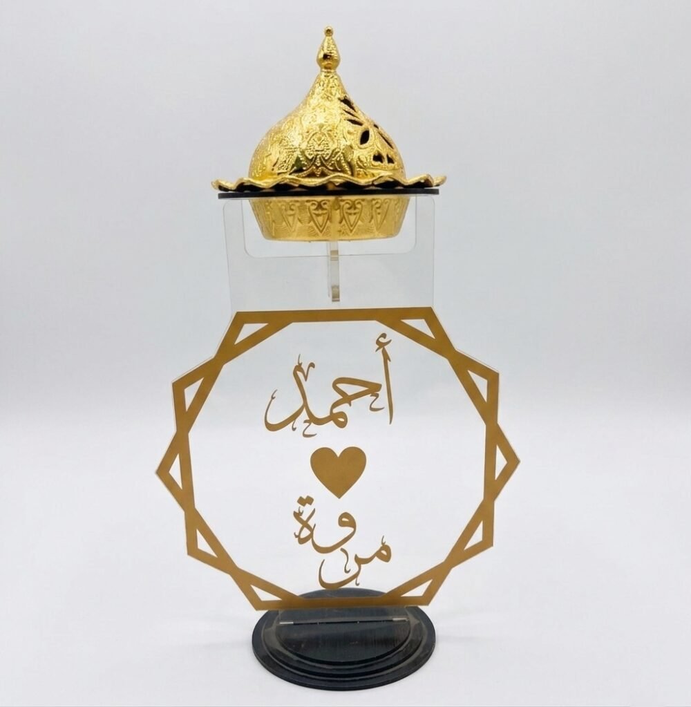 WhatsApp Image 2026-04-13 at 5.56.25 PM مبخرة المحبة الذهبية مع لوح أكريليك مخصص.