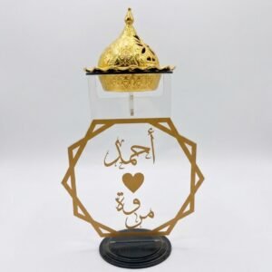 مبخرة المحبة الذهبية مع لوح أكريليك مخصص.