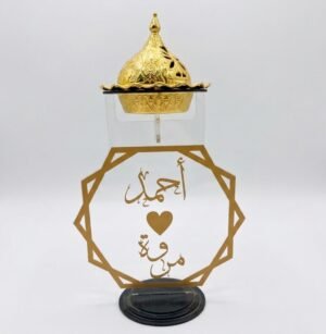 WhatsApp Image 2026-04-13 at 5.56.25 PM مبخرة المحبة الذهبية مع لوح أكريليك مخصص.