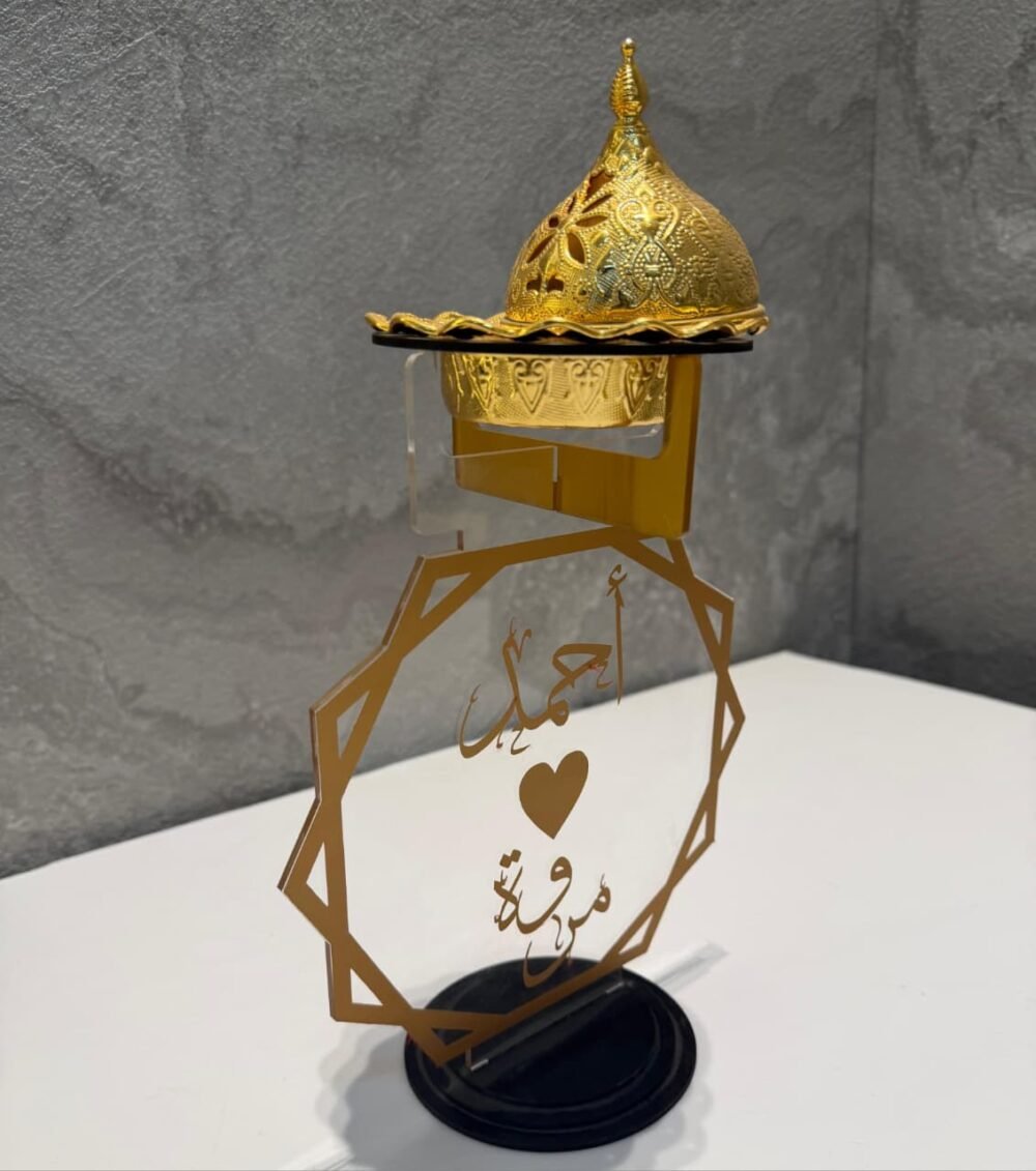 WhatsApp Image 2026-04-13 at 5.59.09 PM مبخرة المحبة الذهبية مع لوح أكريليك مخصص.