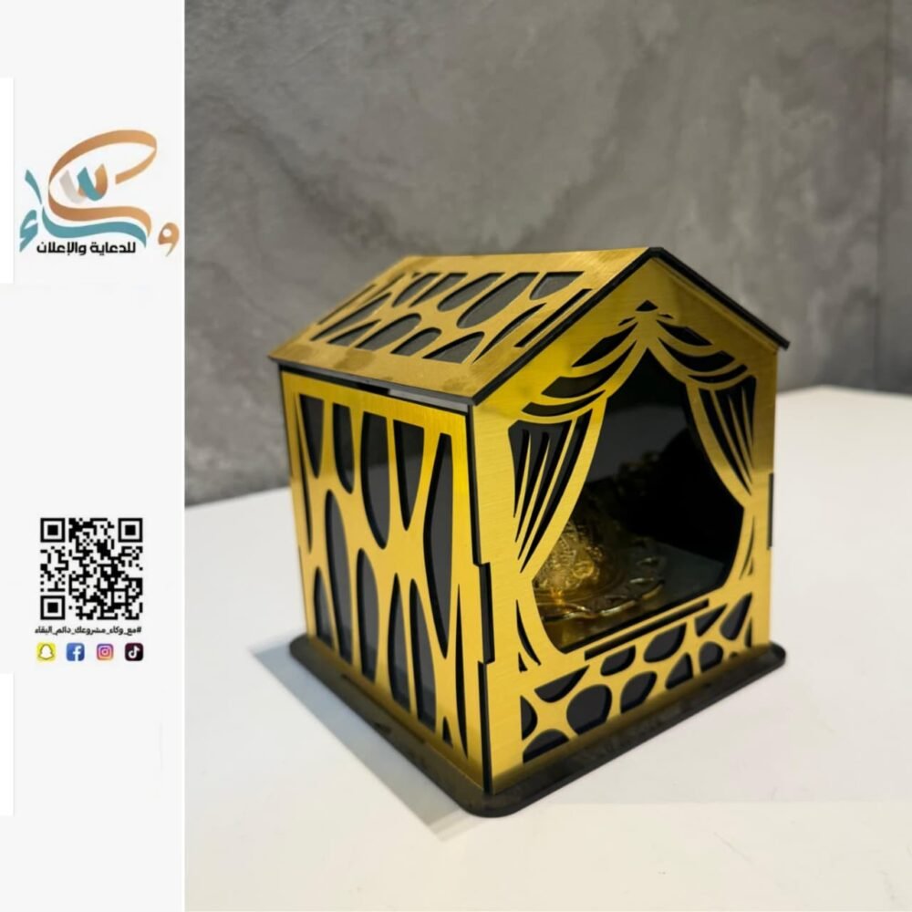 مبخرة المسرح الذهبي الفاخرة - تصميم حكاية