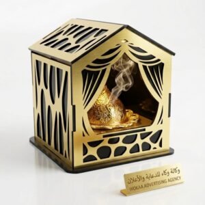 مبخرة المسرح الذهبي الفاخرة - تصميم حكاية