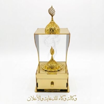 مبخرة "الجواهر الملكية" الفاخرة – تصميم هندسي أنيق