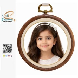 إطار الوفاء المصغر – تعليقة خشبية يدوية فاخرة.